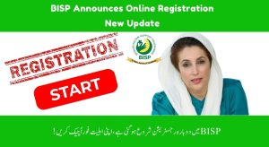 BISP Announces Online Registration for 2025-26 New Update