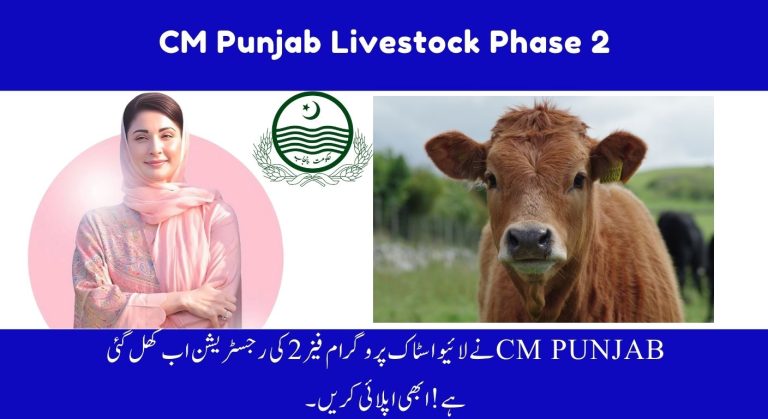 Livestock Program Punjab Phase 2 – Registration Open Now