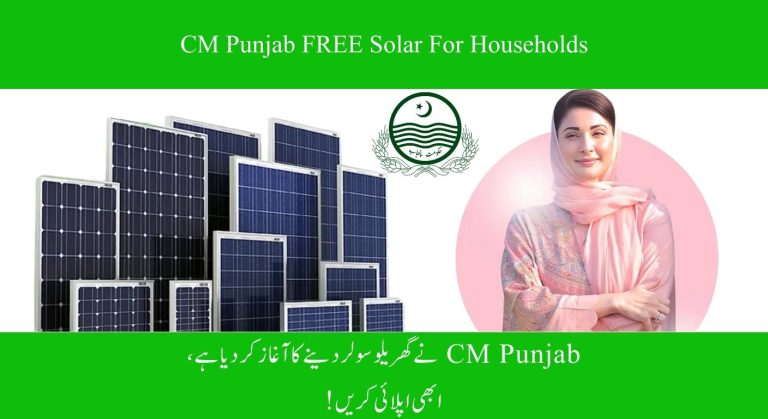 CM Punjab Solar Panel Scheme for Households 2025 – Eligibility & Full Details