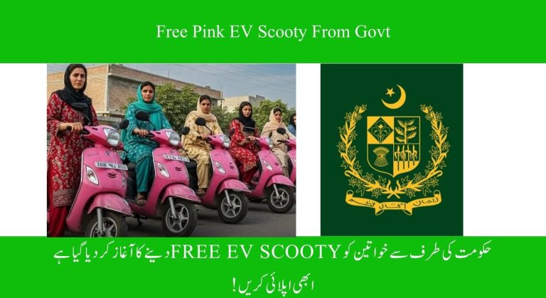 Free Pink EV Scooty Scheme for Women – Eligibility Criteria and How to Apply latest update