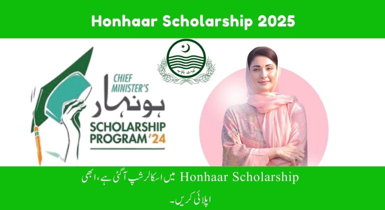 Honhaar Scholarship Program 2025 – Apply Online (Fully Funded)