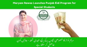 Maryam Nawaz Launches Punjab Eidi Program for Special Students
