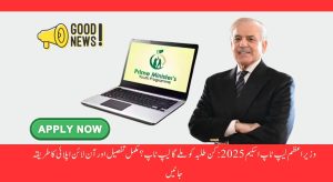 PM Youth Laptop Scheme 2025: Online Registration & Eligibility