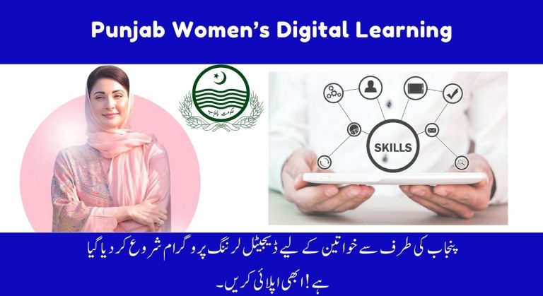Punjab Women’s Digital Learning Program – How to Apply Online